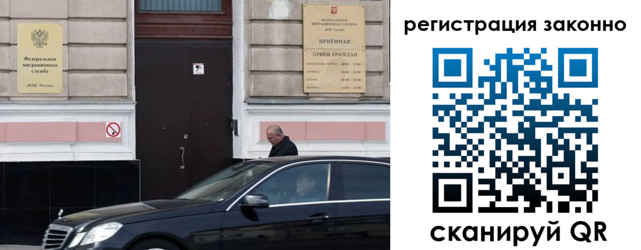 временная регистрация собственник в Ростовской области
